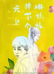 91大神秦先生第9部